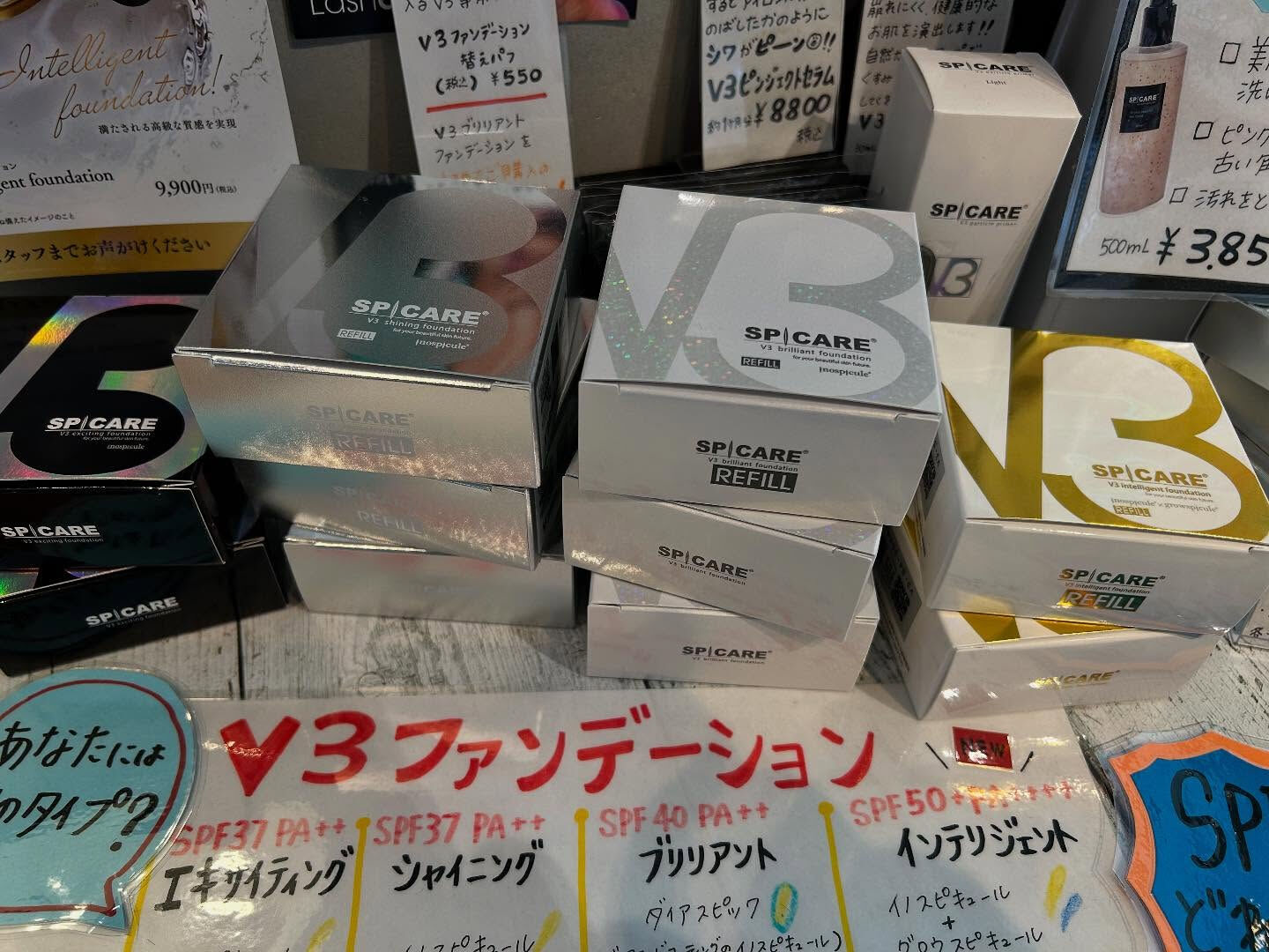 9/27 土曜日に　r hair design御器所店でスピ