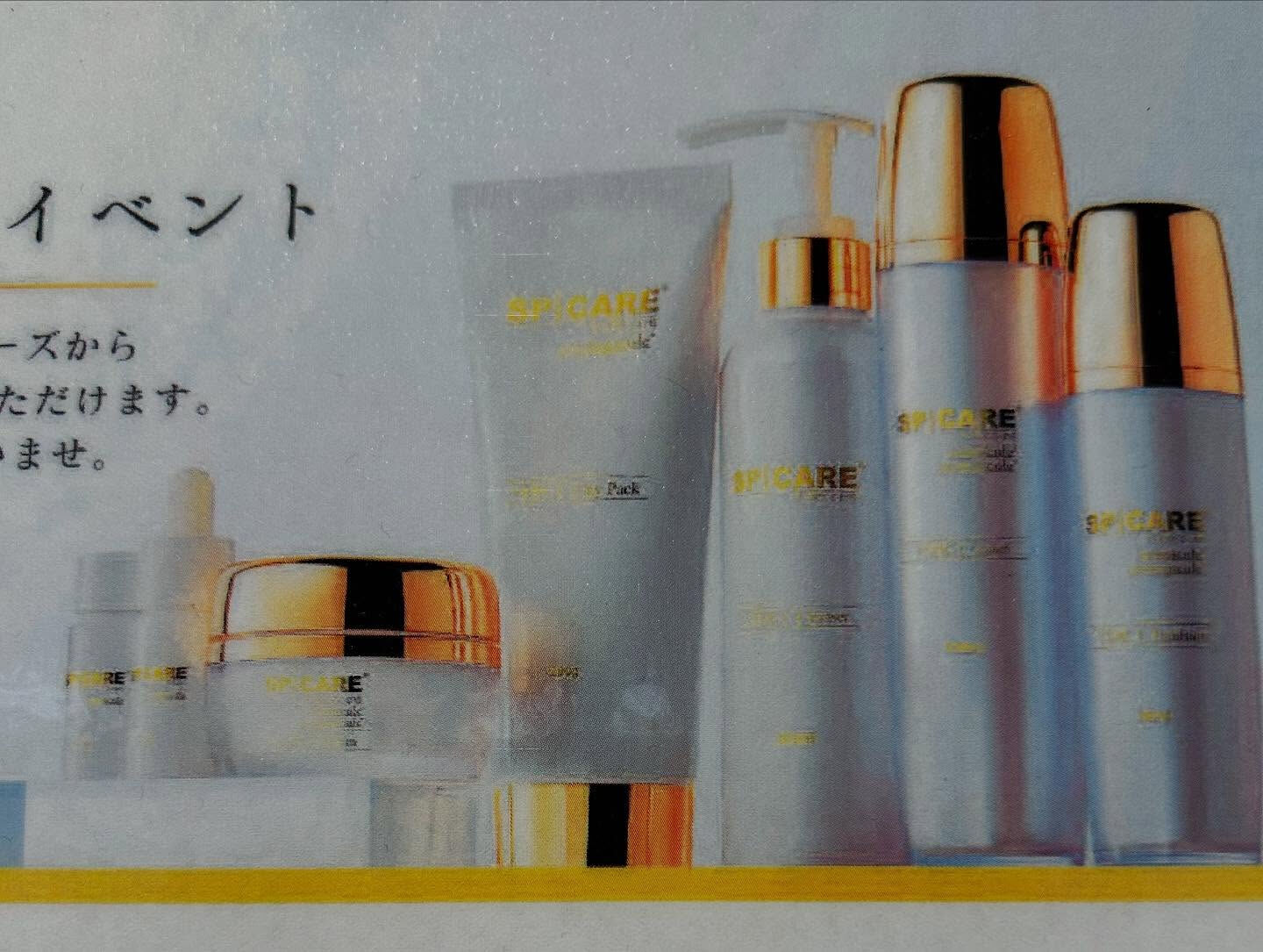 9/27 土曜日に　r hair design御器所店でスピ